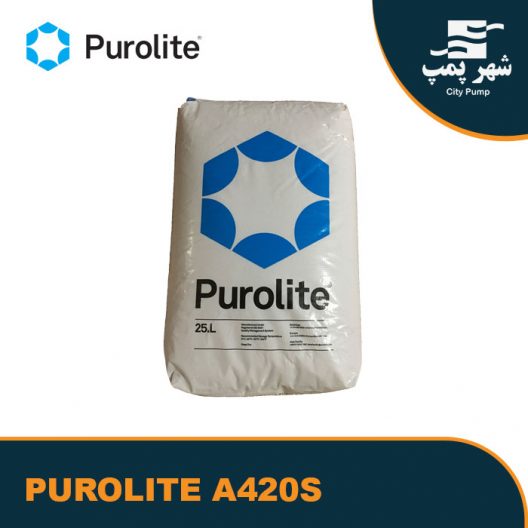 رزین تبادل یونی پرولایت آنیونی PURPLITE A420S