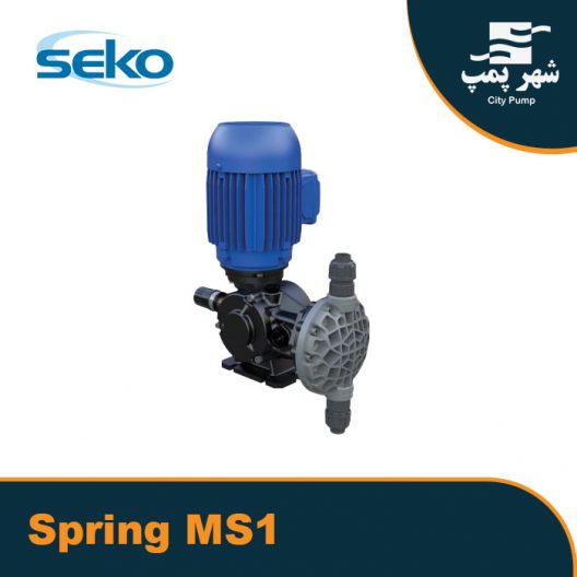 دوزینگ پمپ موتوری سکو Spring MS1