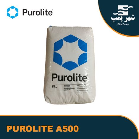 رزین تبادل یونی پرولایت PUROLITE A500