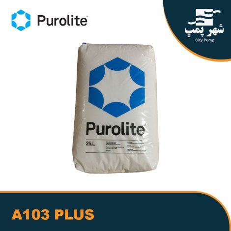 رزین سختی گیر پرولایت PUROLITE A103PLUS
