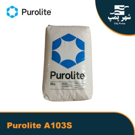 رزین سختی گیر پرولایت Purolite A103S