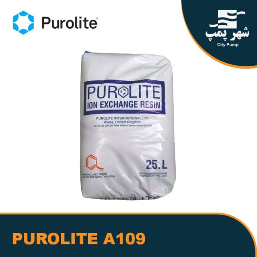رزین سختی گیر پرولایت PUROLITE A109