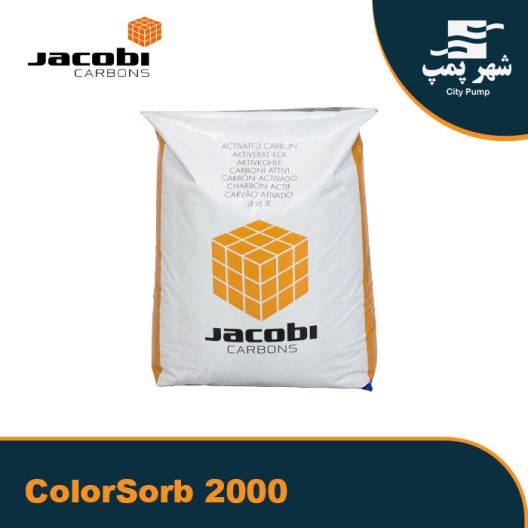 کربن اکتیو جاکوبی jacobi colorsorb 2000
