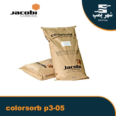 کربن اکتیو کلرسرب jacobi colorsorb p3.05