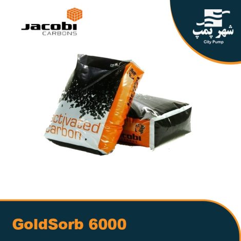 کربن اکتیو جاکوبی jacobi goldsorb 6000