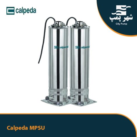پمپ شناور طبقاتی عمودی کالپدا Calpeda MPSU