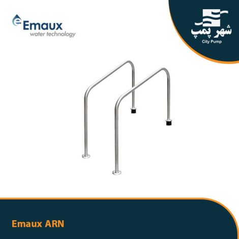 نردبان خروجی استخر Emaux ARN