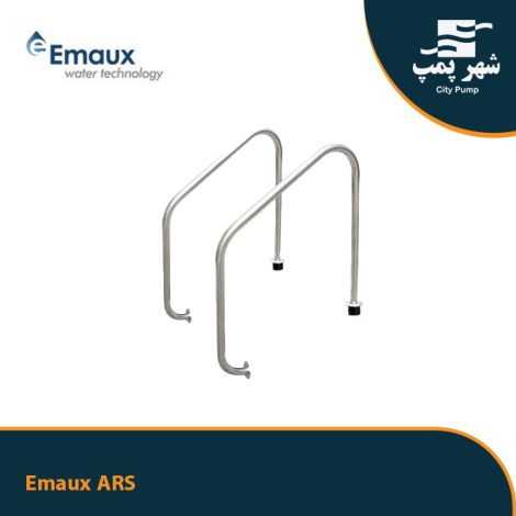 نردبان خروجی استخر Emaux ARS