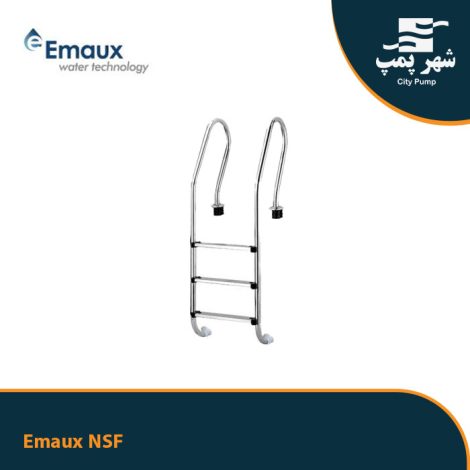نردبان استخر Emaux NSF