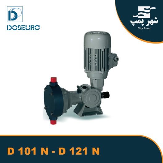 دوزینگ پمپ دیافراگمی مکانیکی SR مدل D 121 N و D 101 N دوزیورو