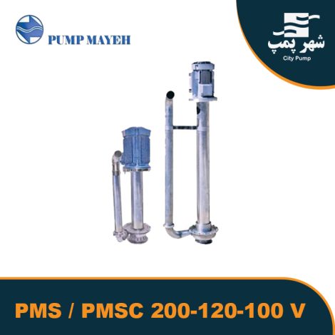 پمپ مایه سانتریفیوژ عمودی استنلس استیل PMS / PMSC 200-120-100 V