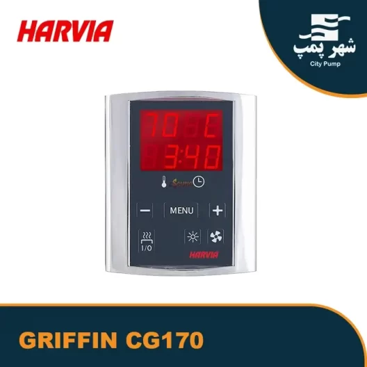 کنترل پنل هیتر هارویا سری GRIFFIN CG170