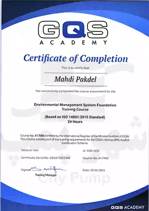 گواهینامه EMS