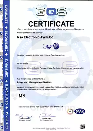 گواهینامه IMS