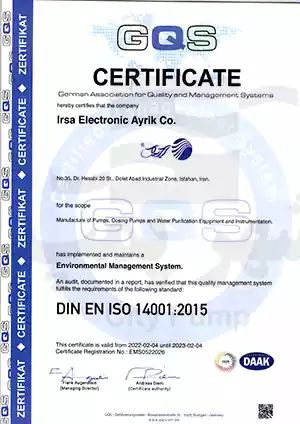 گواهینامه EMS-Cert
