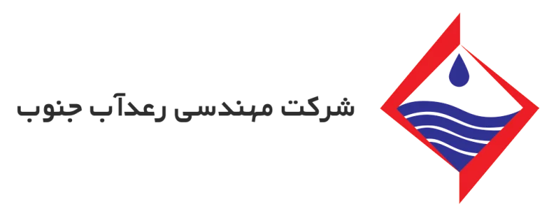 لوگو شرکت مهندسی رعدآب جنوب