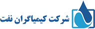 لوگو شرکت کیمیاگران نفت