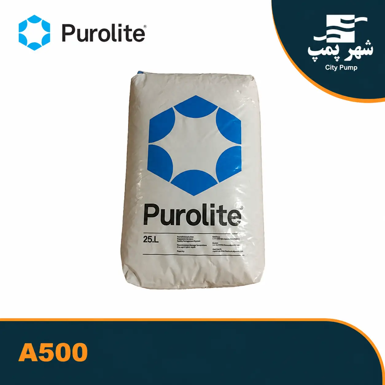 رزین A500 پرولایت آنیونی